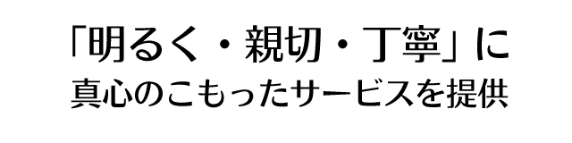 コーワ株式会社